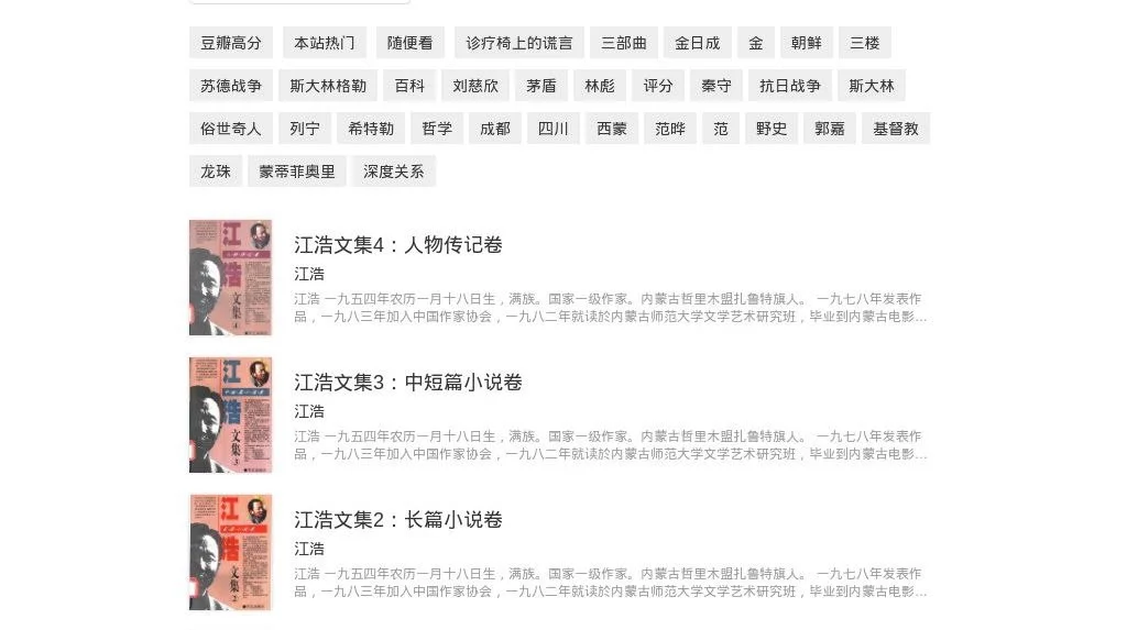 怀旧书库 - 中文老旧图书资源下载网站 (htt