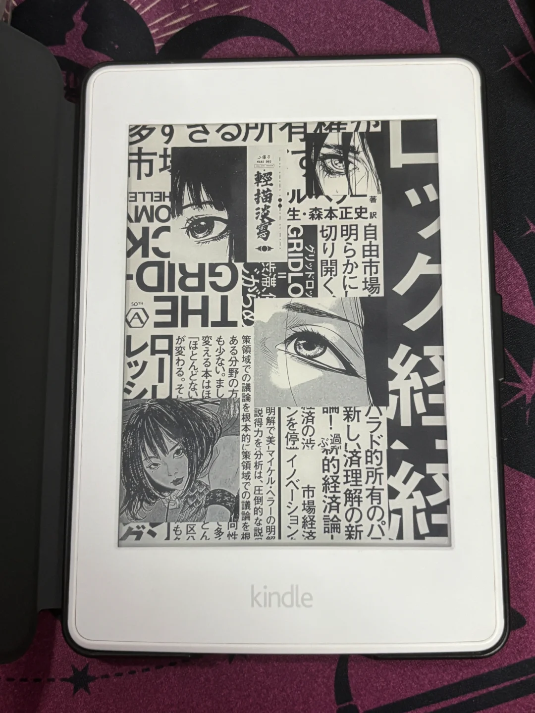 KINDLE | 终于让我拥有了你