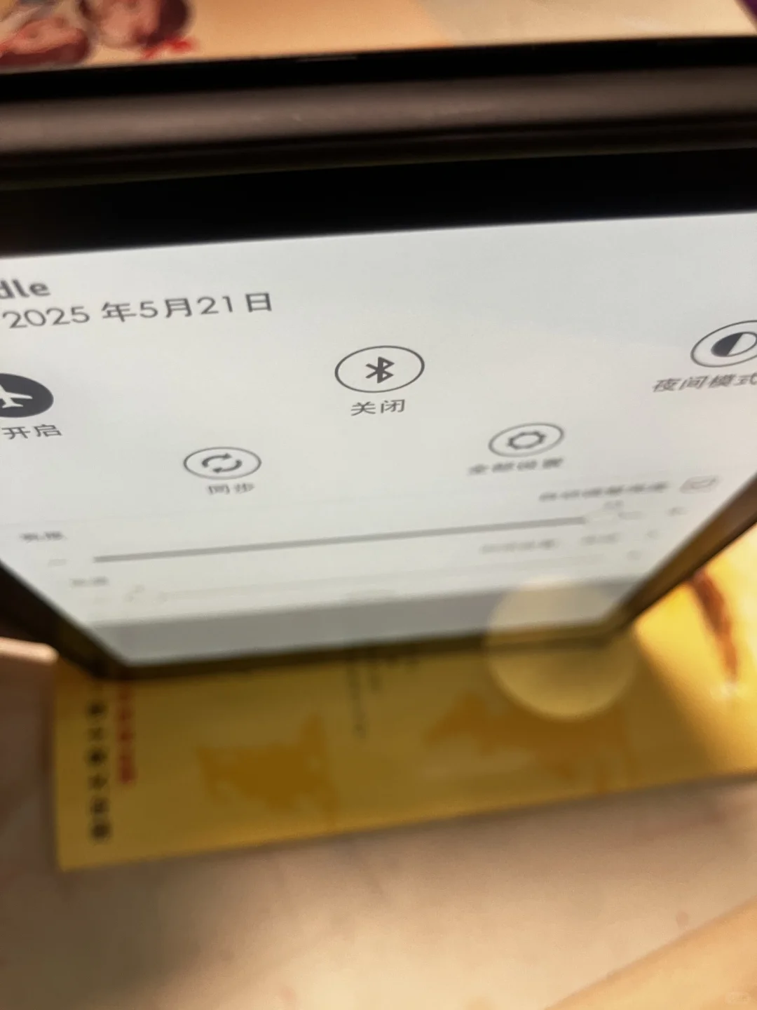 出kindle Kpw5