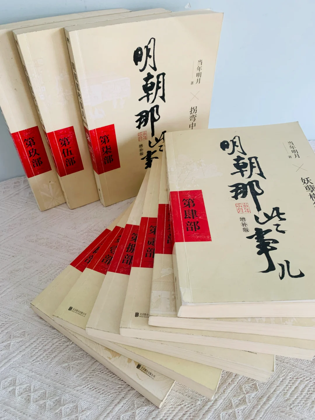书店撤下来一批书，《明朝》好质量，便宜出