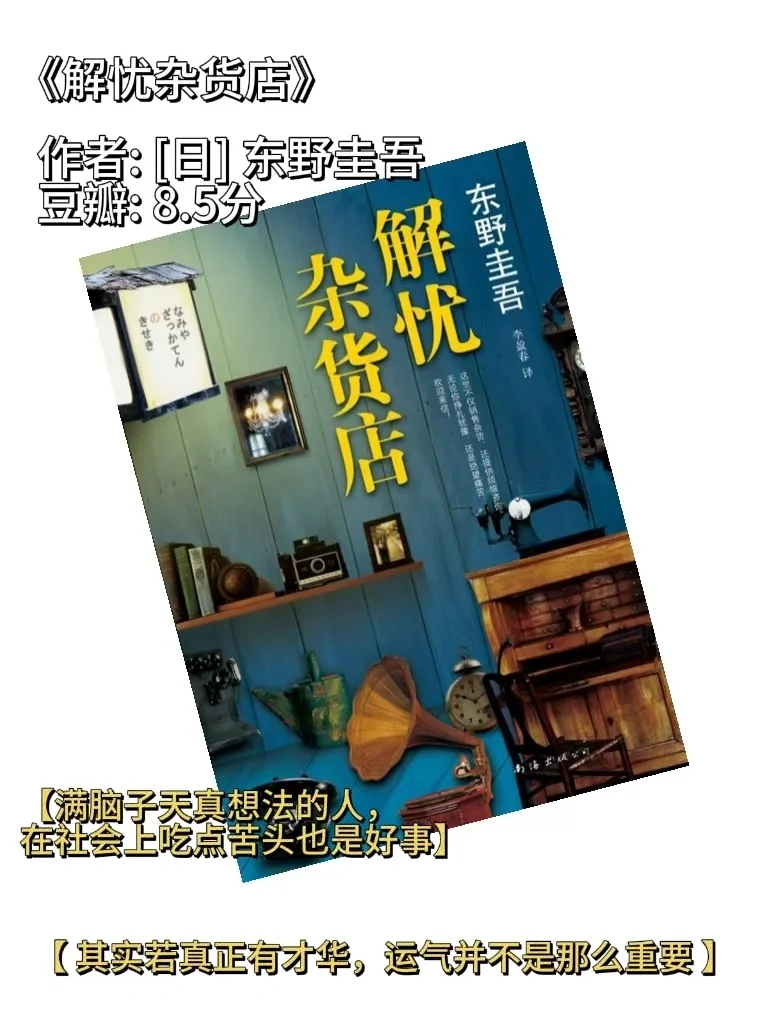 📚大学生必读❗❗拒绝内耗寻找心灵救赎