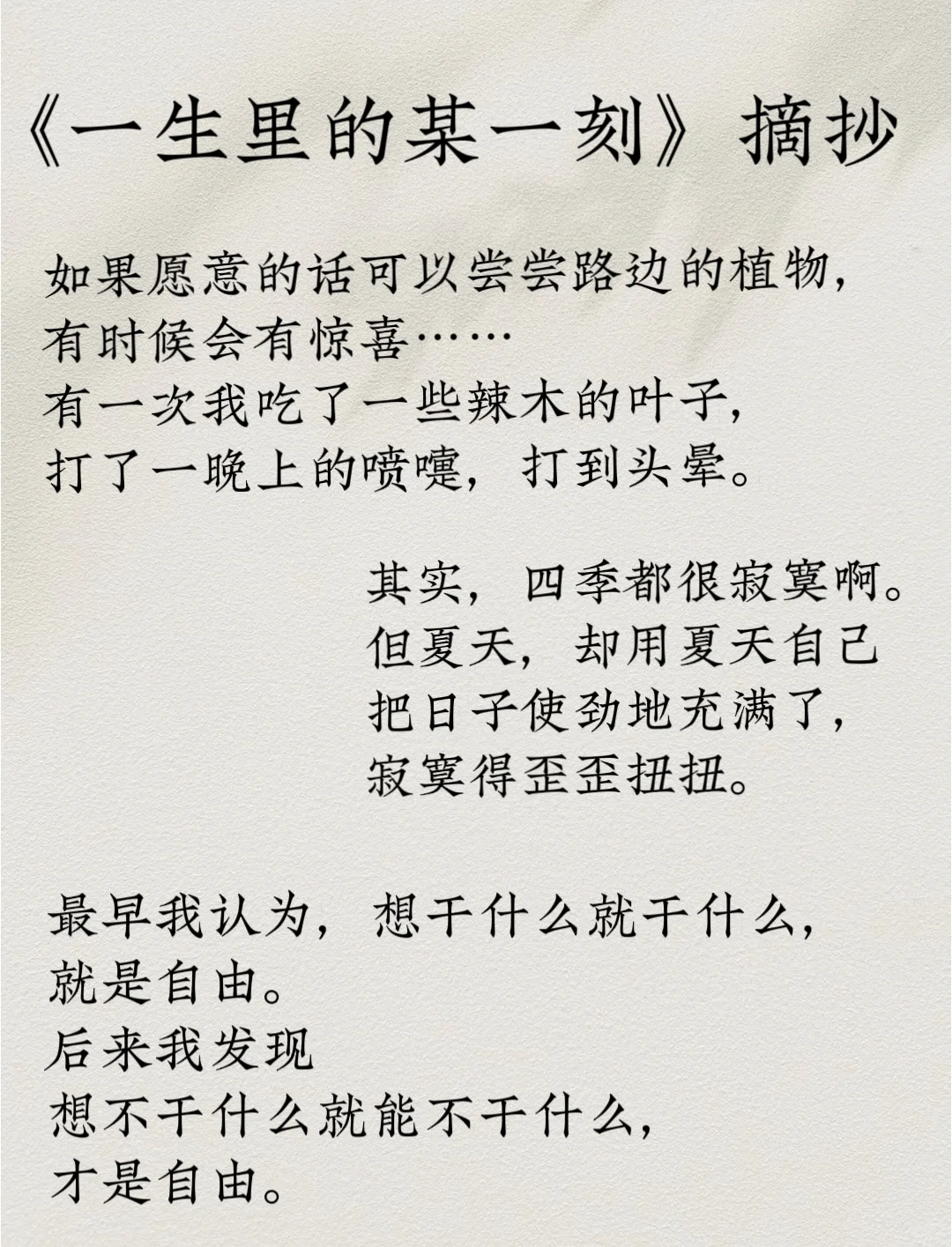 【书单】8本全女作家好书推荐！
