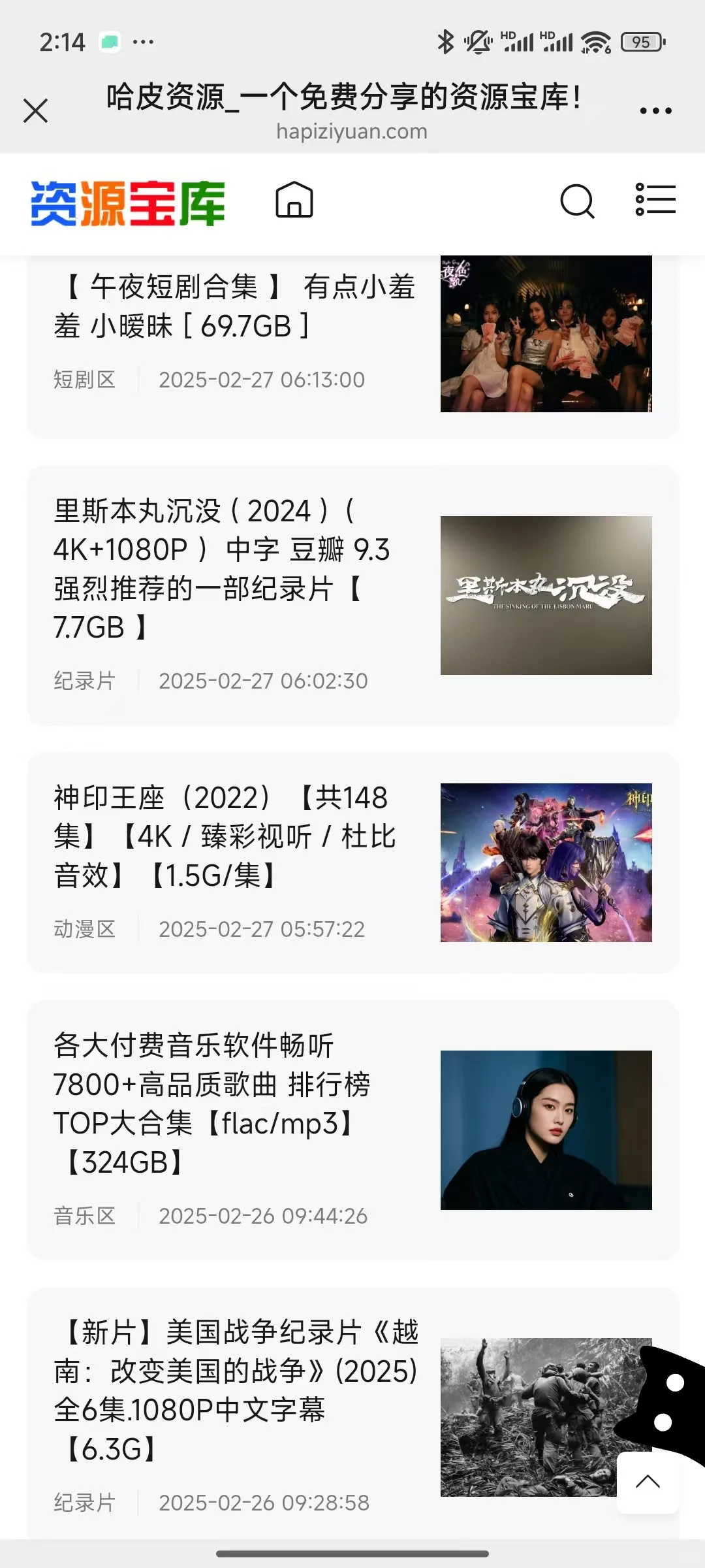 这个网站我不允许还有人不知道，简直太完美