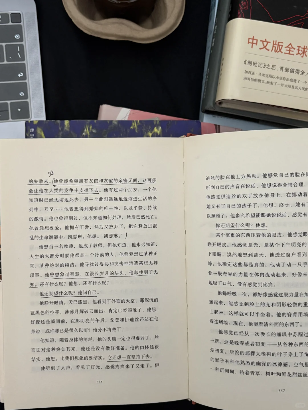 近几年我最爱的8本书！