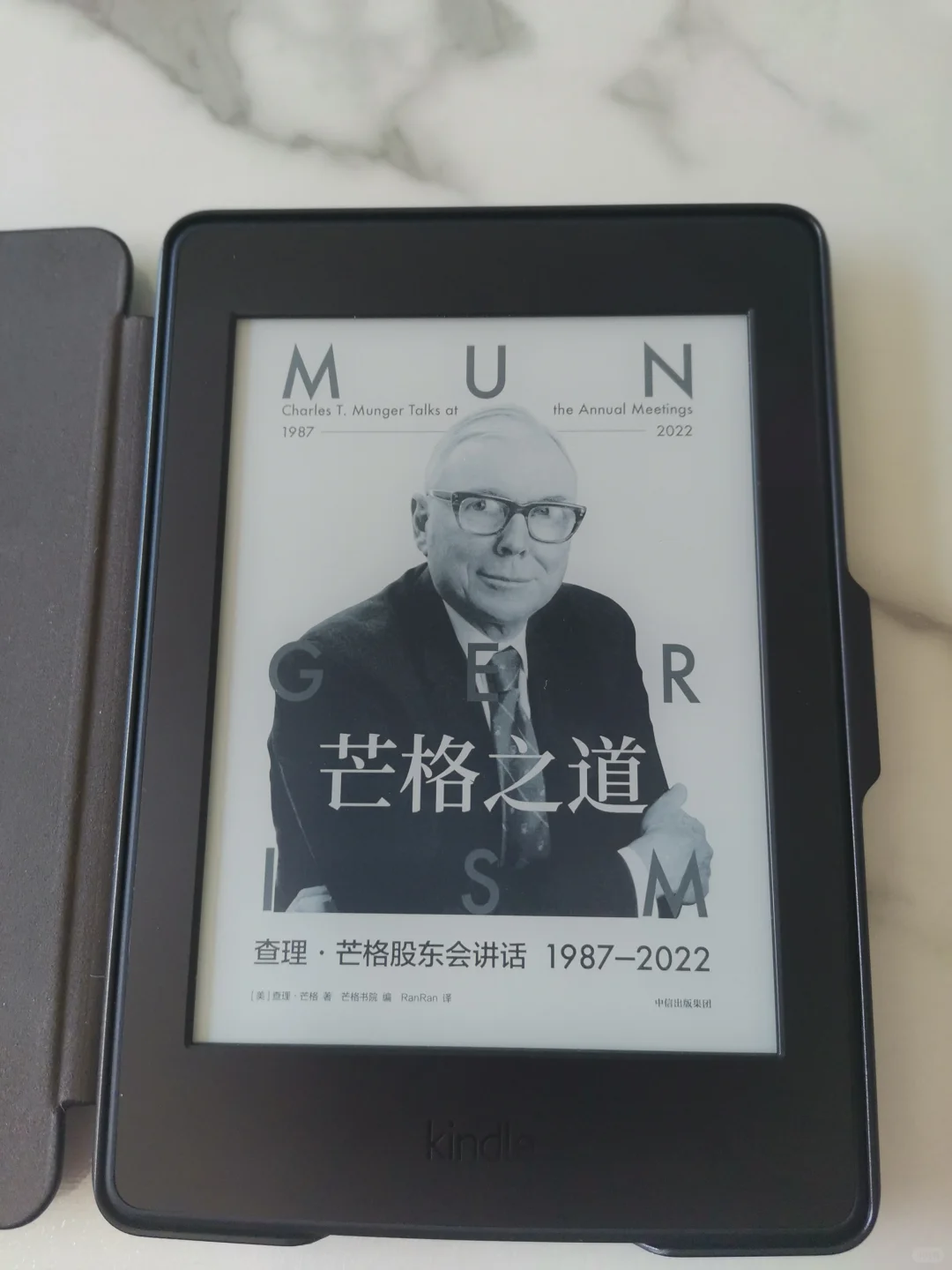 建一个坑豆读书社区裙