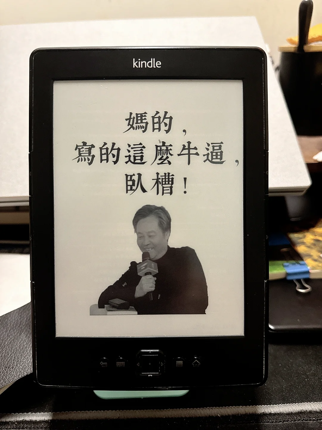 kindle k5