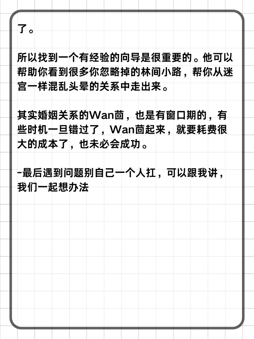 确实如此