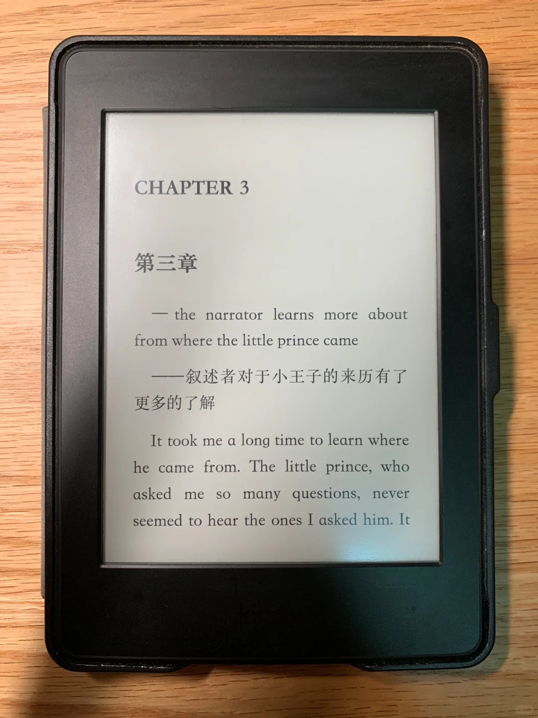出亚马逊Kindle Paper White 3