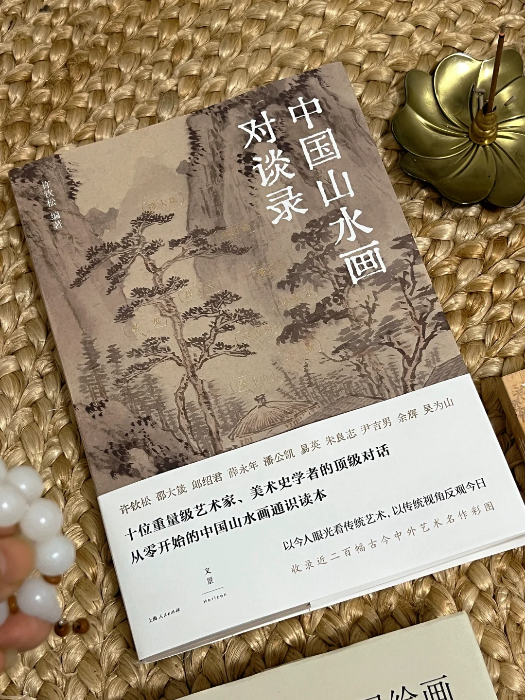 书单｜提升审美力，气质飞升🎁（内有浮力