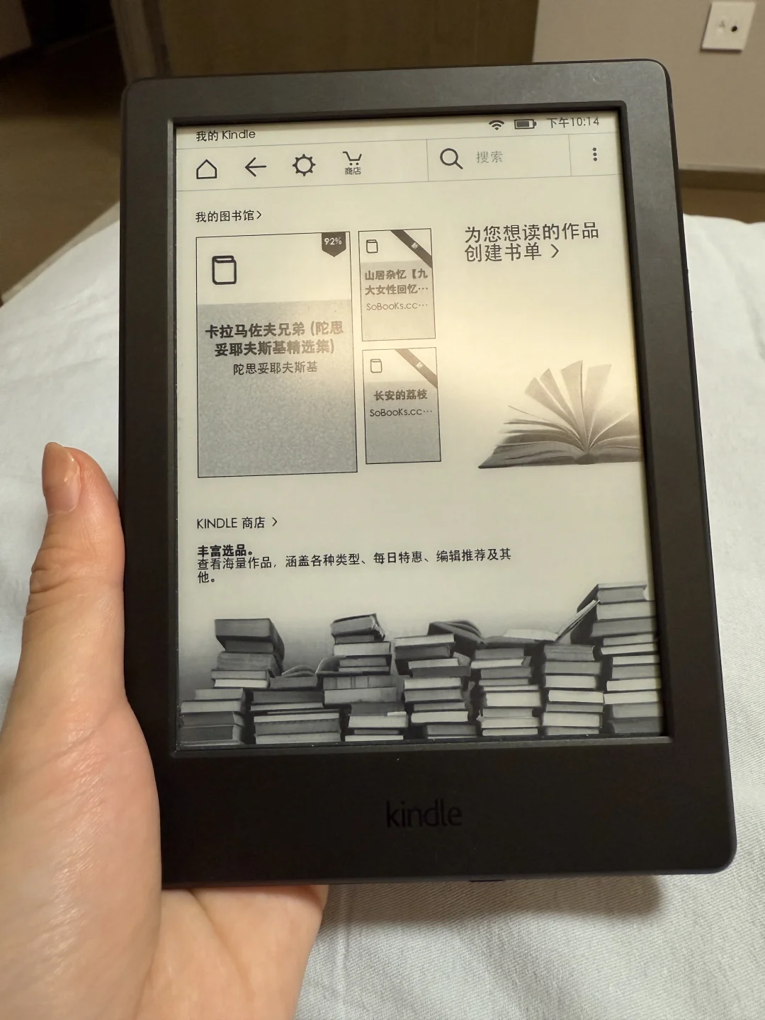 8年kindle变废为宝👏