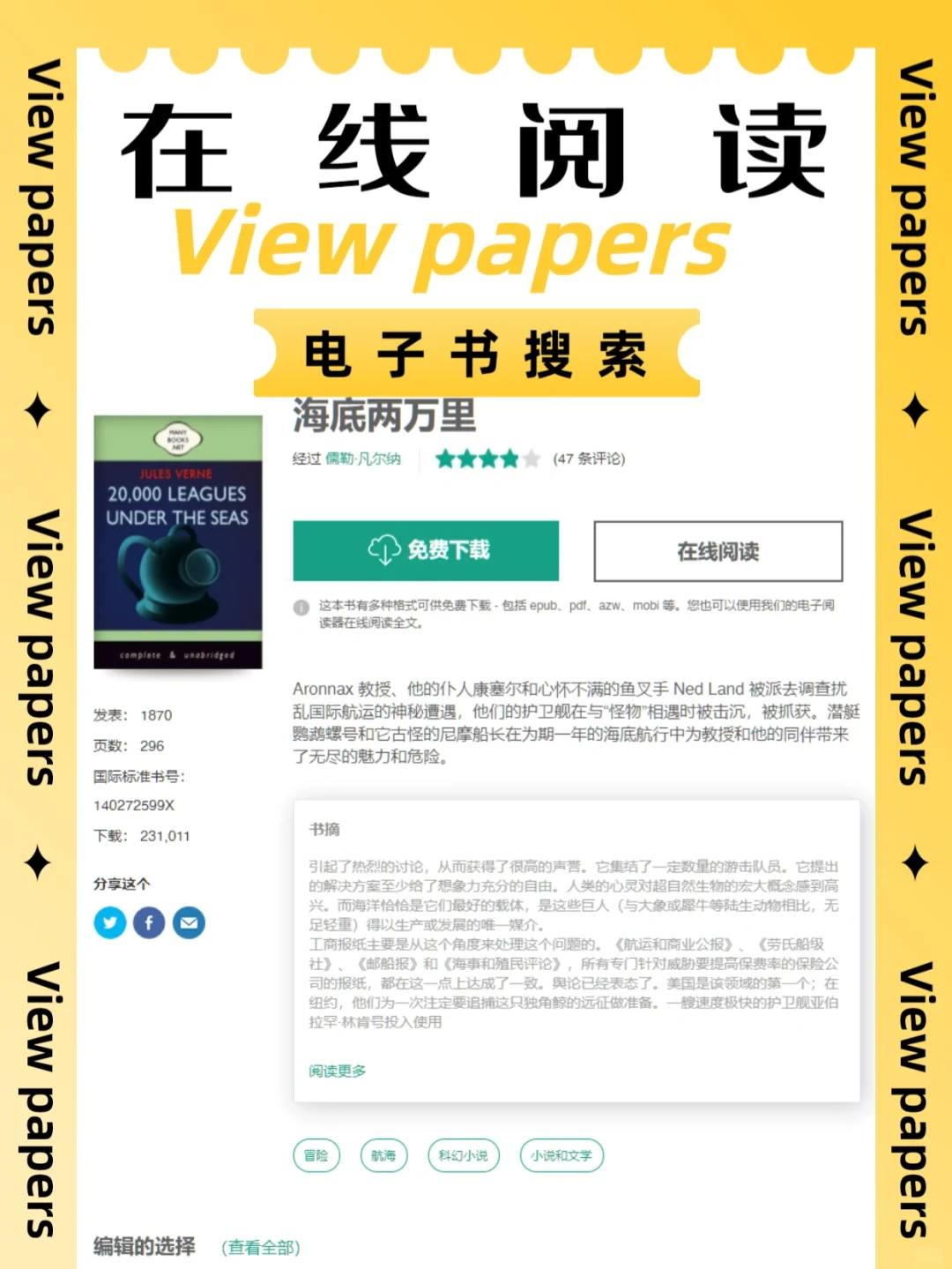一些不为人知的网站✨用完绝对会‘哇喔 2.0