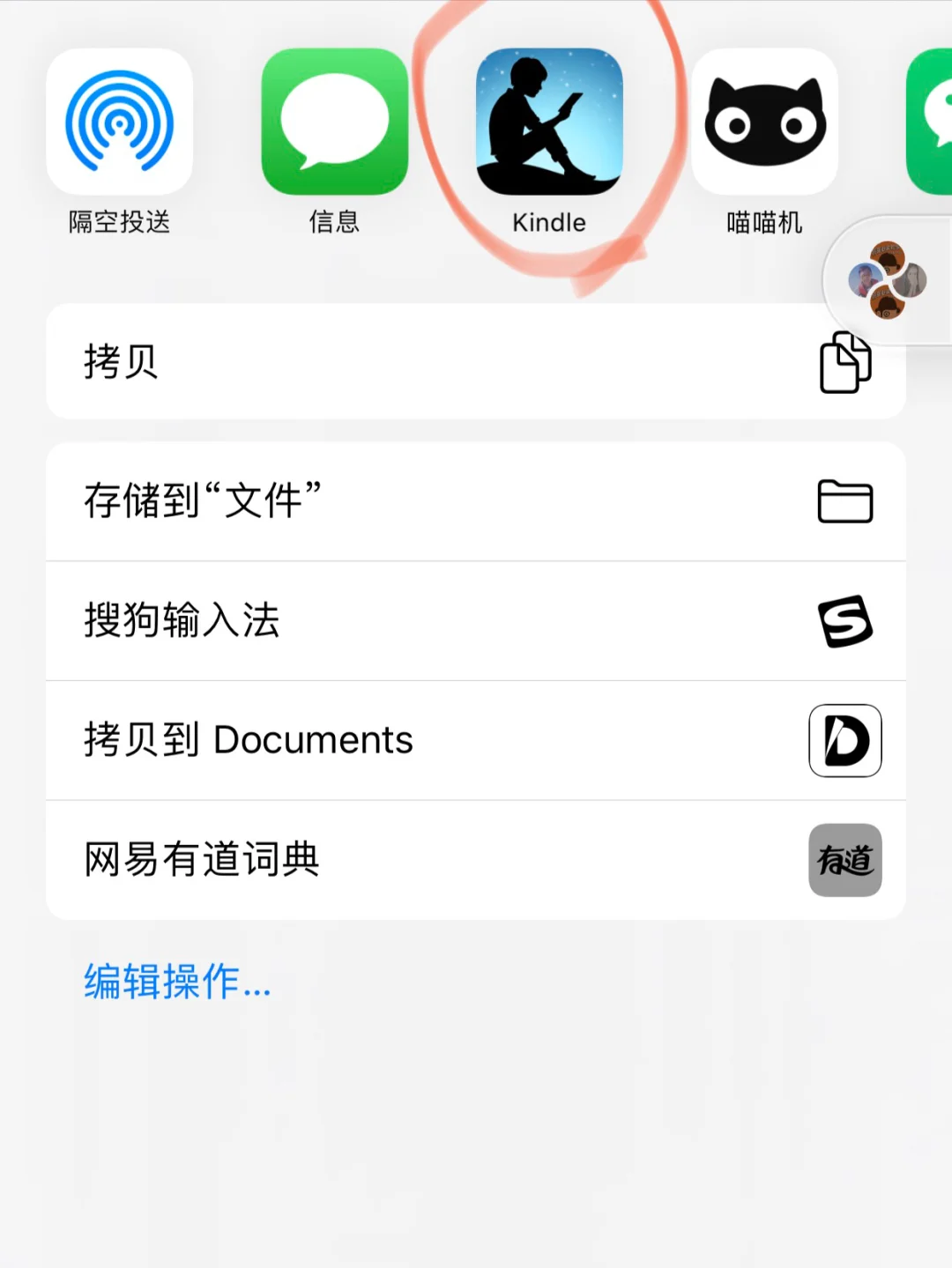 四步搞定Kindle超超超方便的电子书导入方法