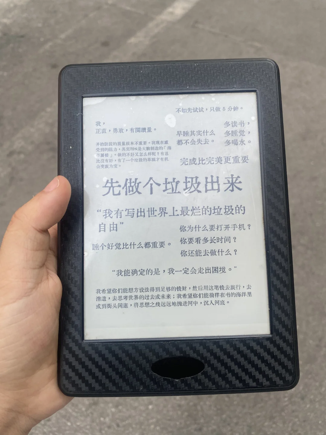 Kindle换封面， 8 年老将再发第二春