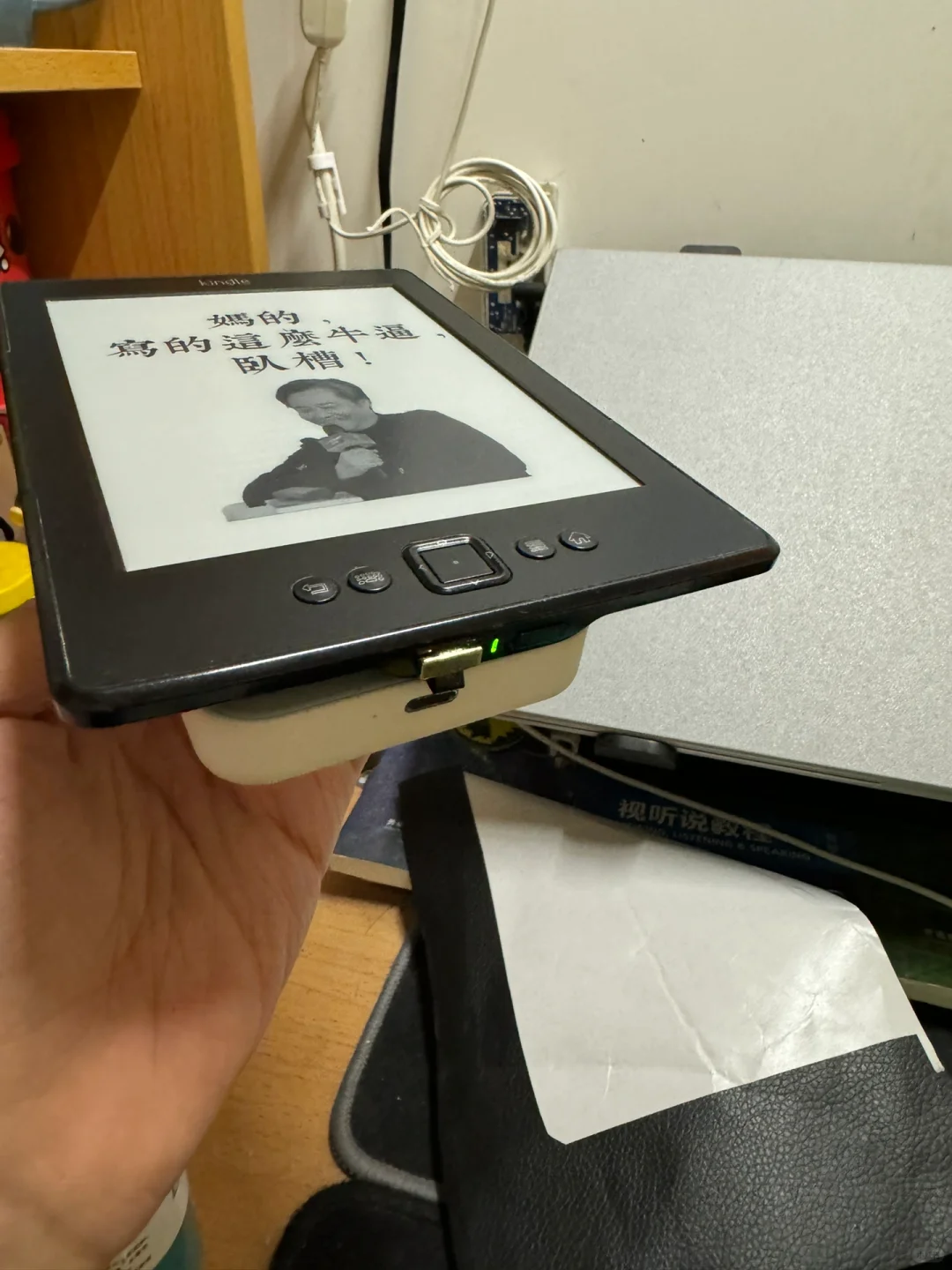 kindle k5