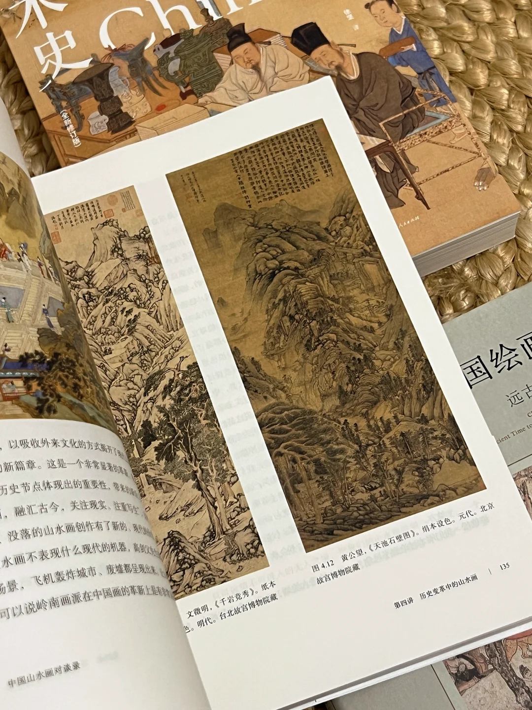 书单｜提升审美力，气质飞升🎁（内有浮力