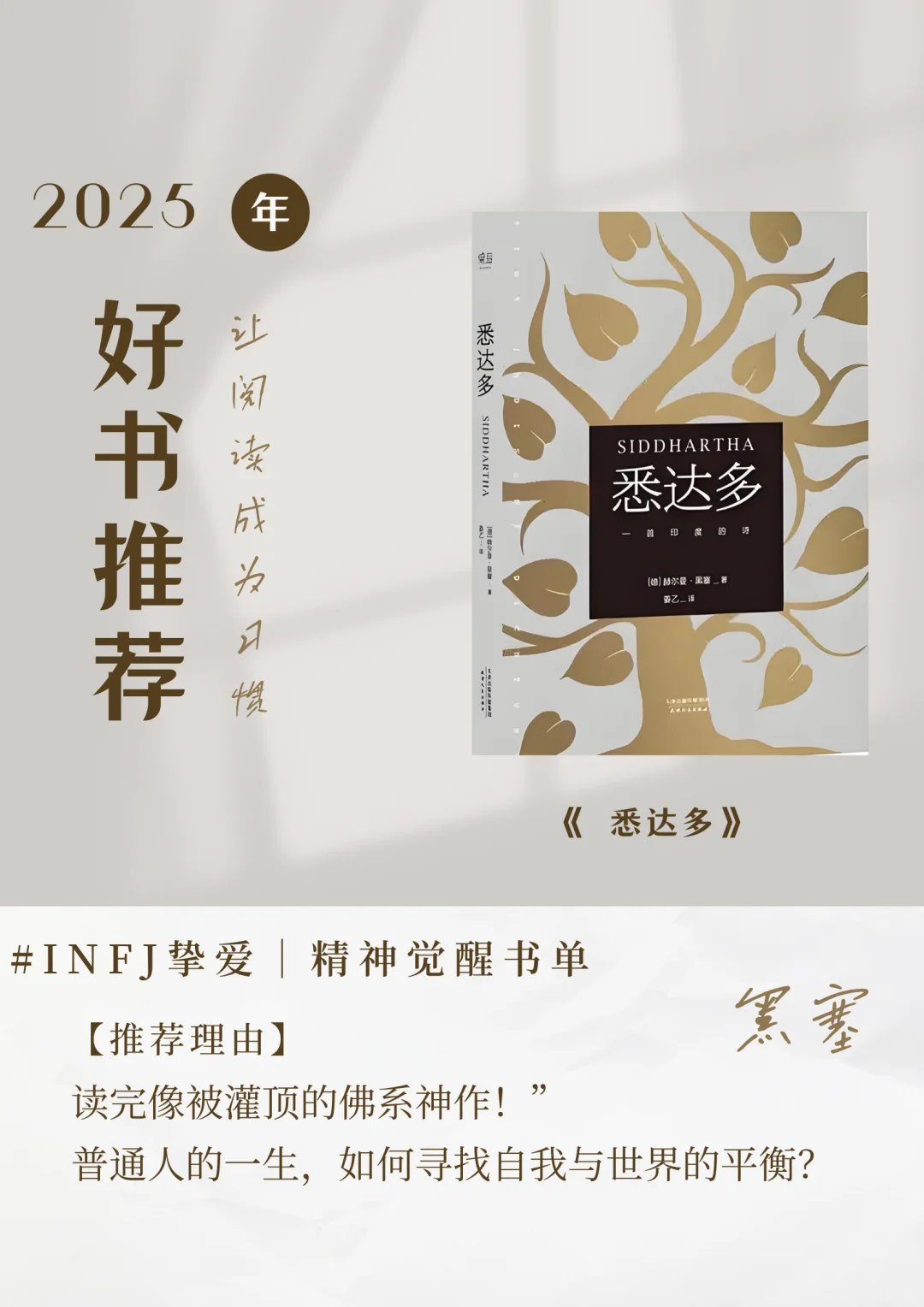 Deepseek推荐10本必读书籍，刷到就是赚到✌