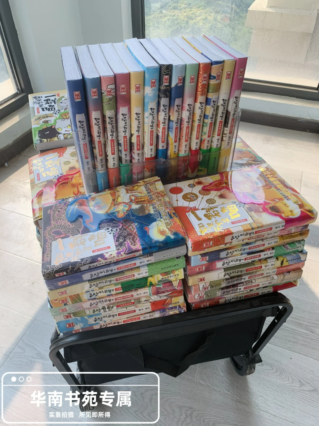 仓库尾货处理了，全套15册历史喵，平价出！