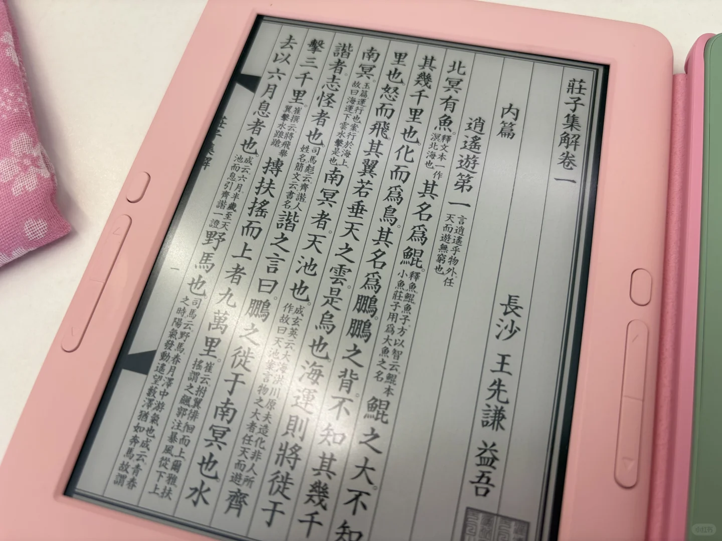 Kindle 小綠 vs Hyread Gaze Mini+