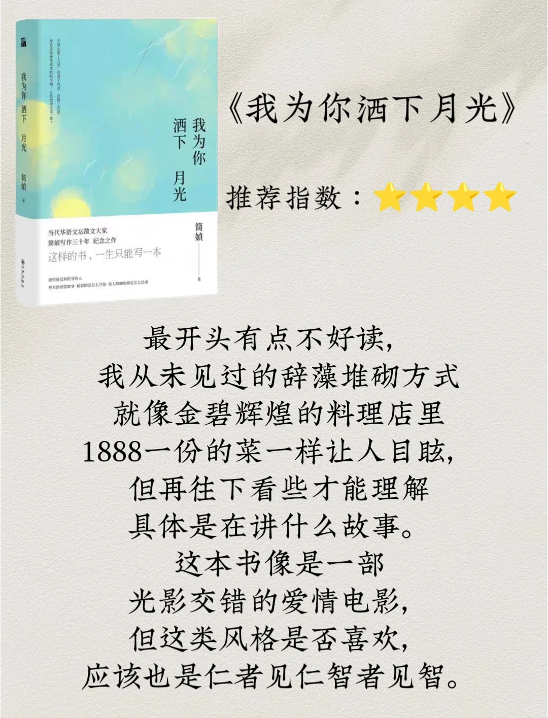 【书单】8本全女作家好书推荐！
