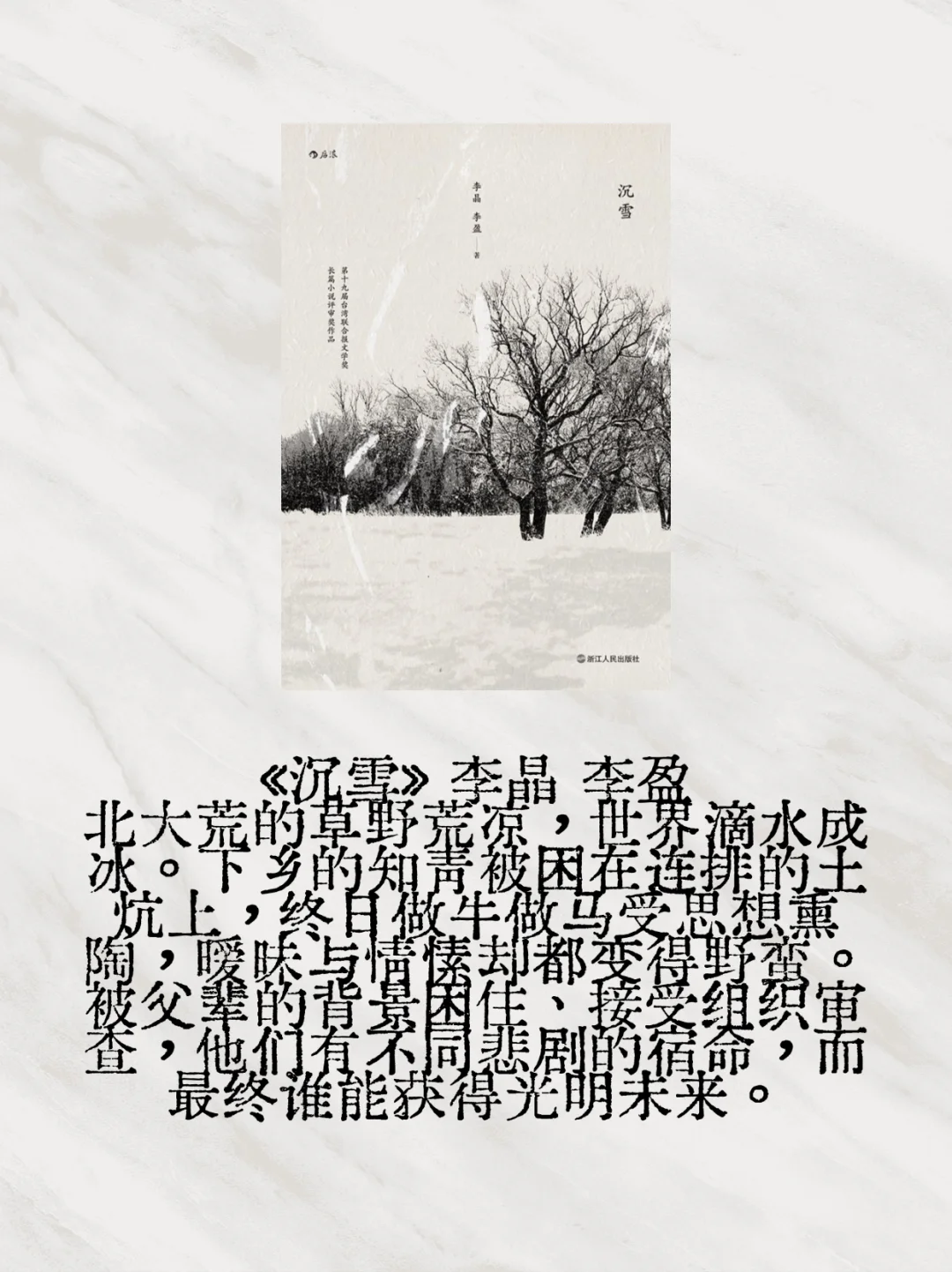 心情好要读女同性恨文学，心情不好更要读！