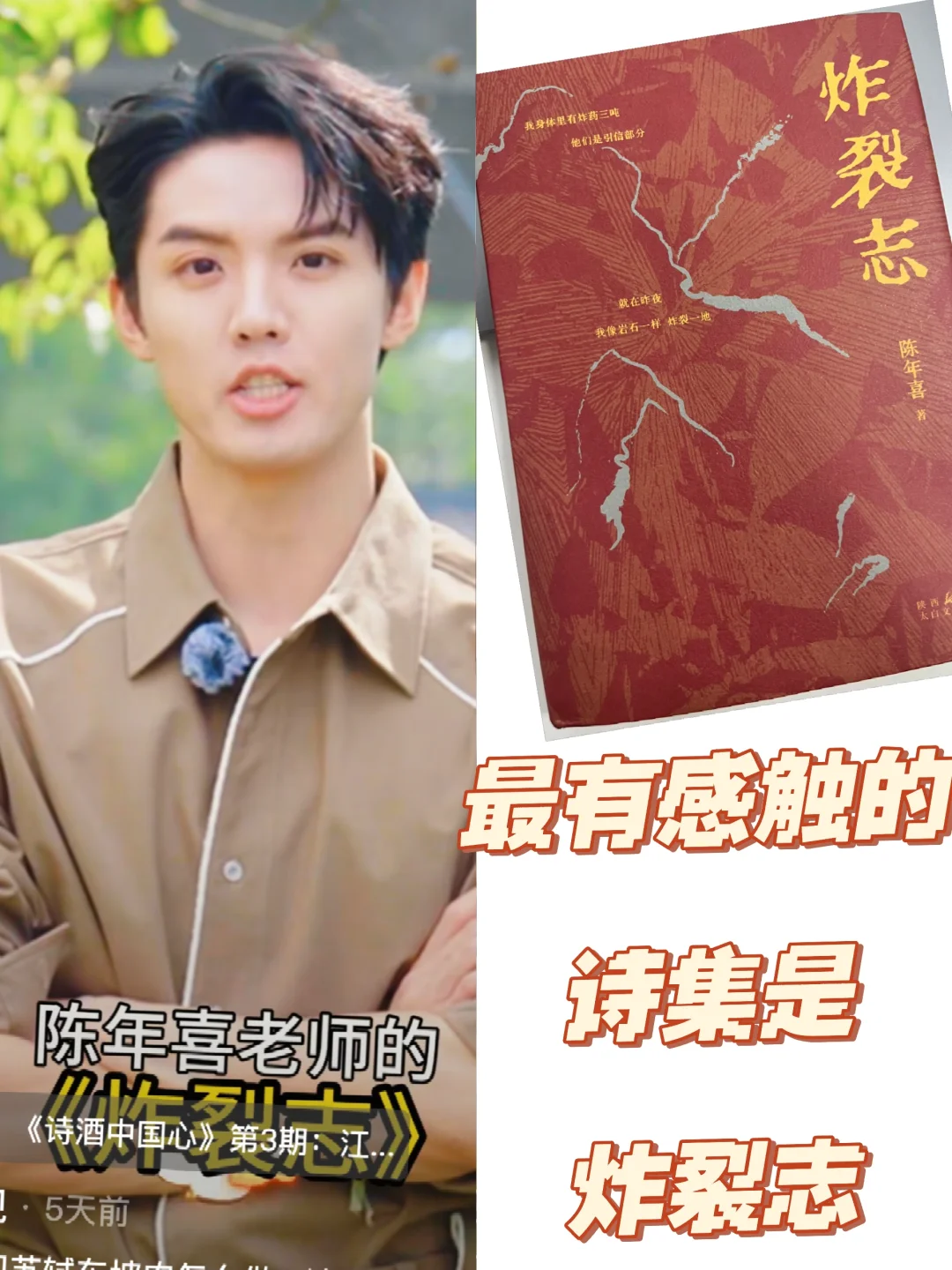 get新书单 会有什么感触呢👀