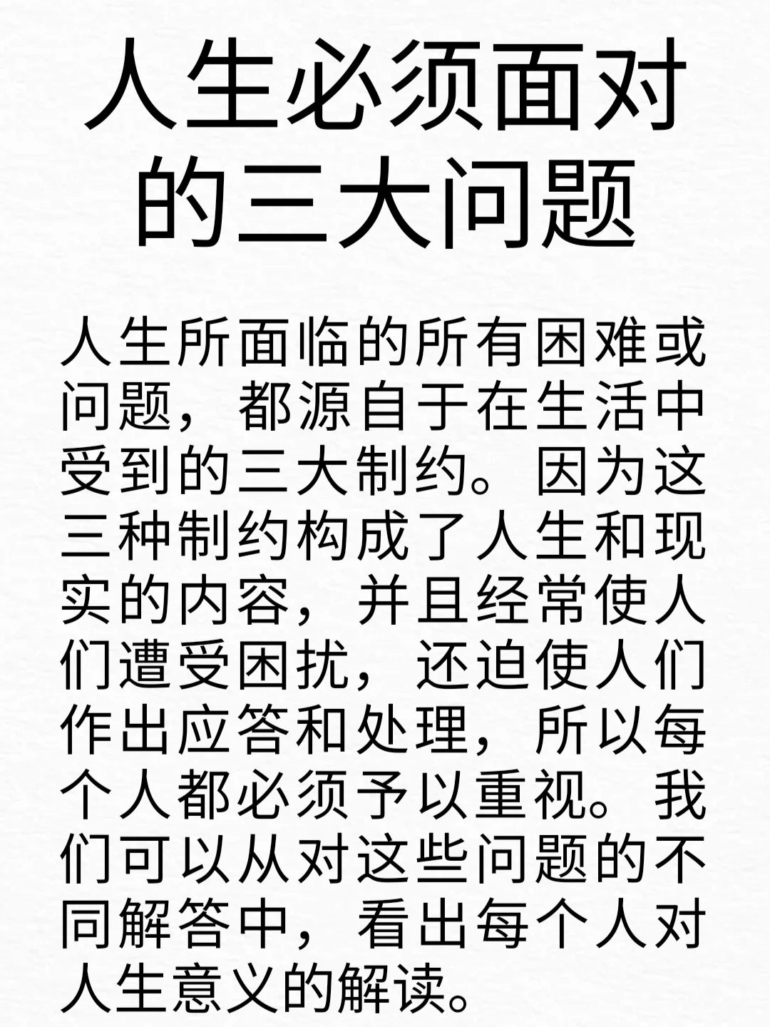 从此告别找书焦虑，实现阅读自由~