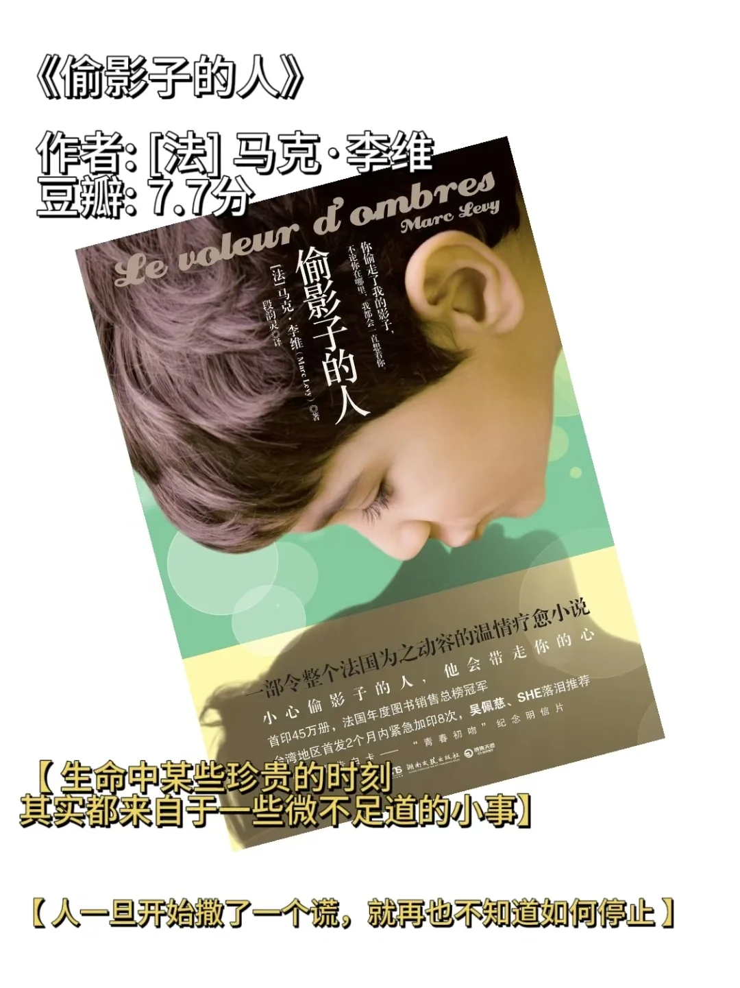 📚大学生必读❗❗拒绝内耗寻找心灵救赎