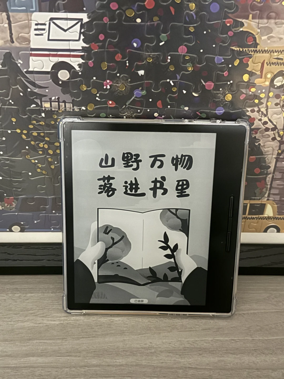 kindle 重度患者