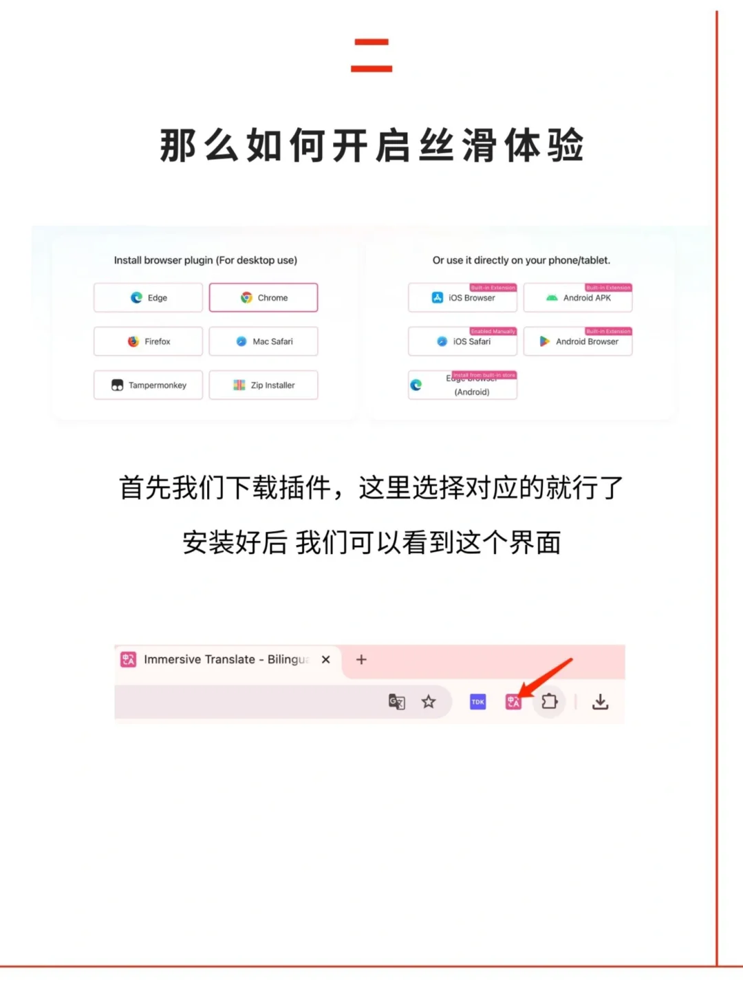 如何丝滑的看懂英文文章？