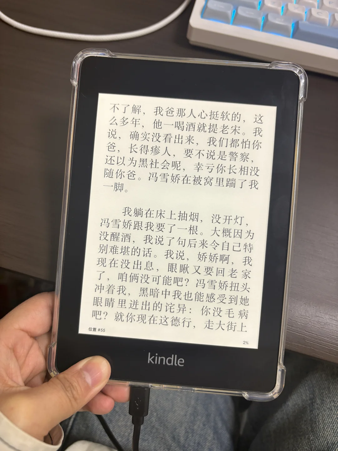 每晚睡前 把手机换成Kindle 睡得更香了！