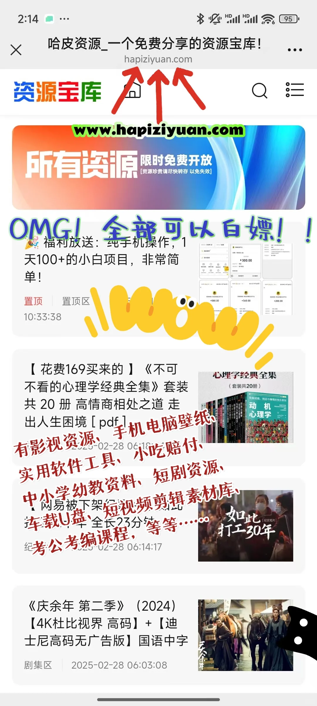 这个网站我不允许还有人不知道，简直太完美