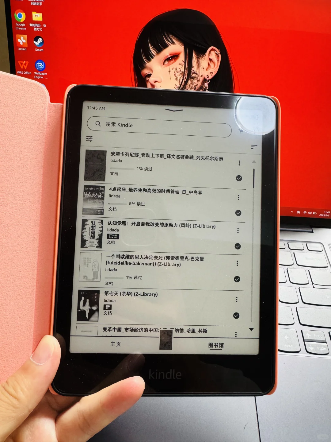 kpw6的新系统现在就是在封杀中国用户