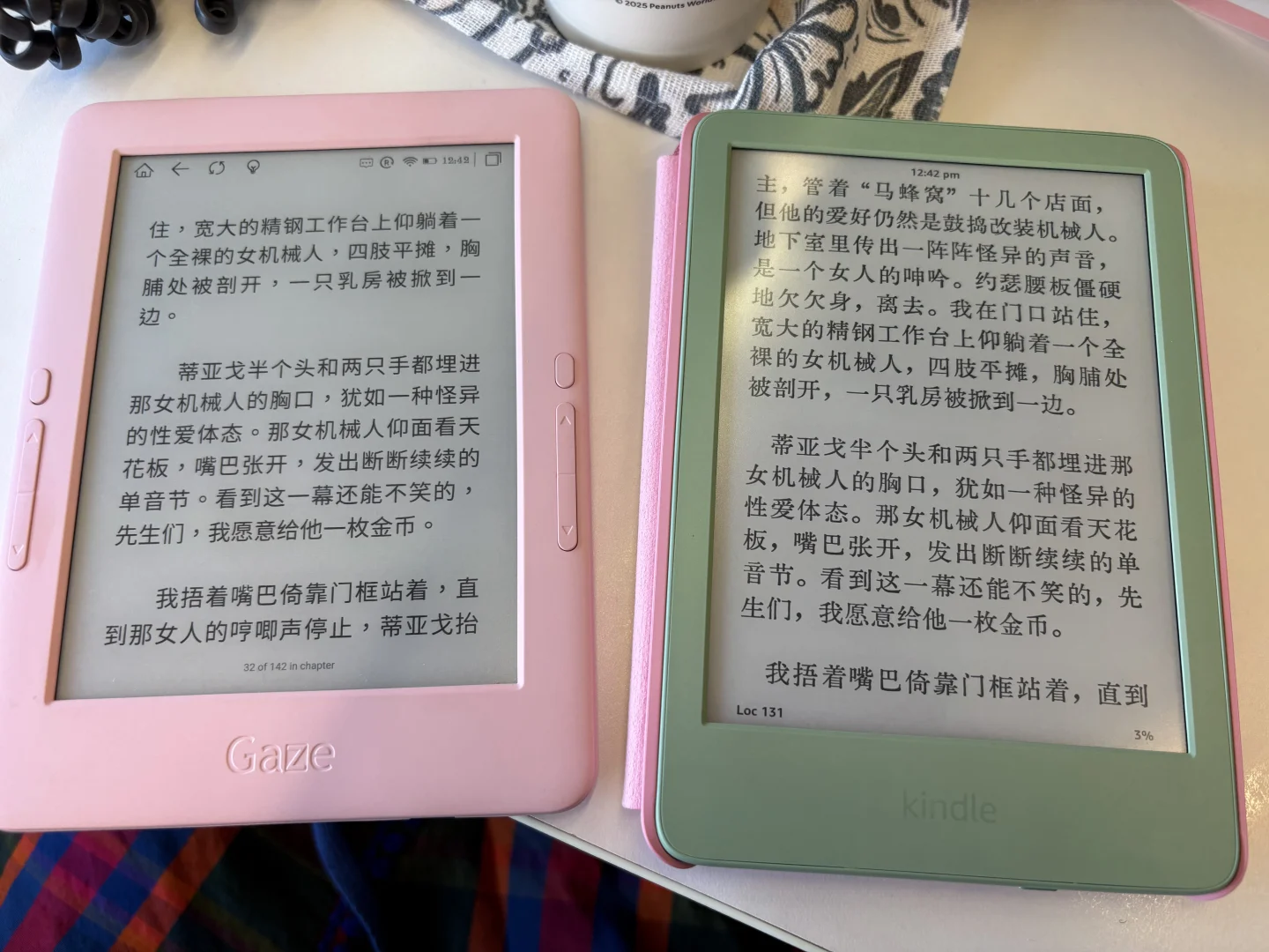 Kindle 小綠 vs Hyread Gaze Mini+