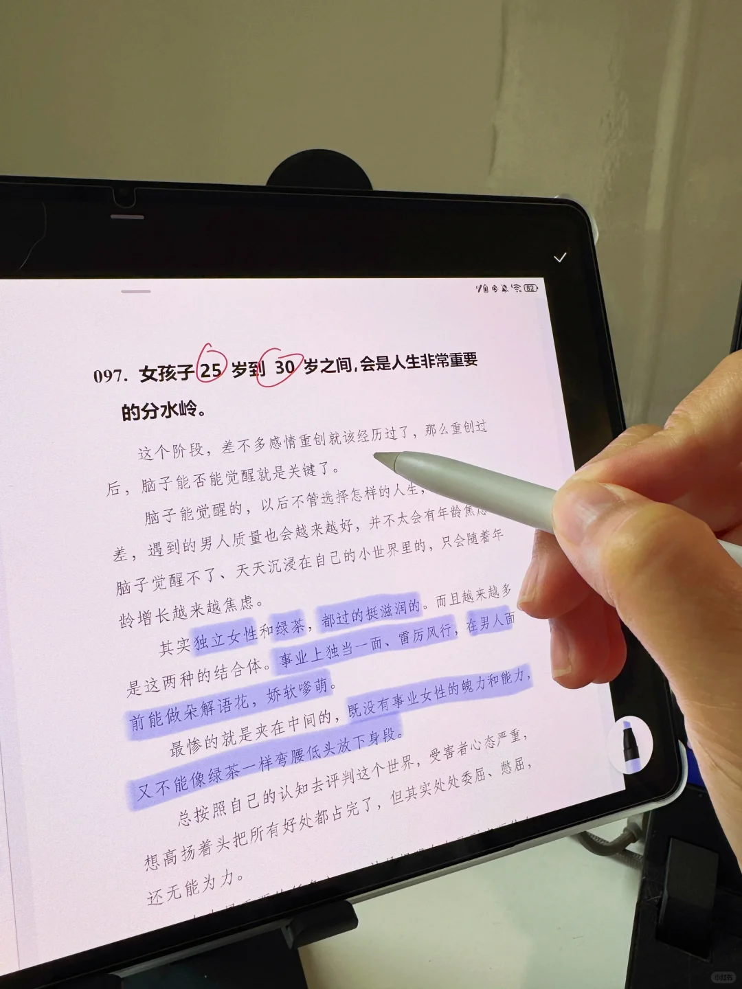 人在迷茫时，一定要多提升自己