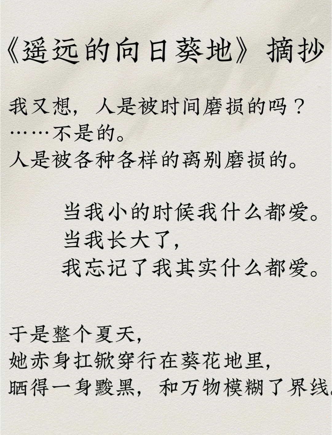 【书单】8本全女作家好书推荐！