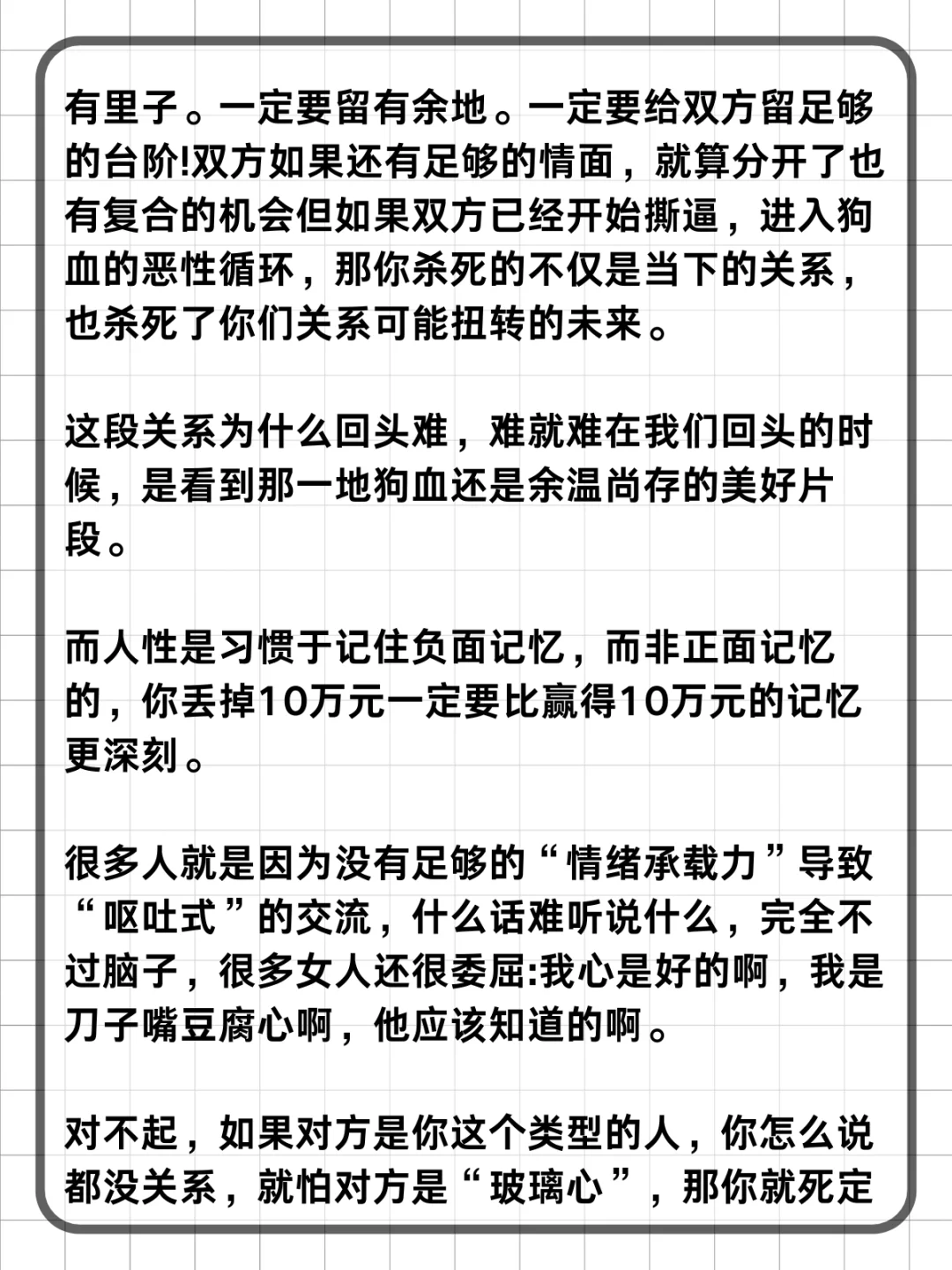 确实如此