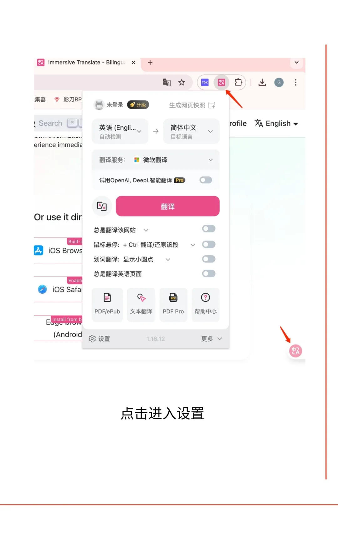 如何丝滑的看懂英文文章？