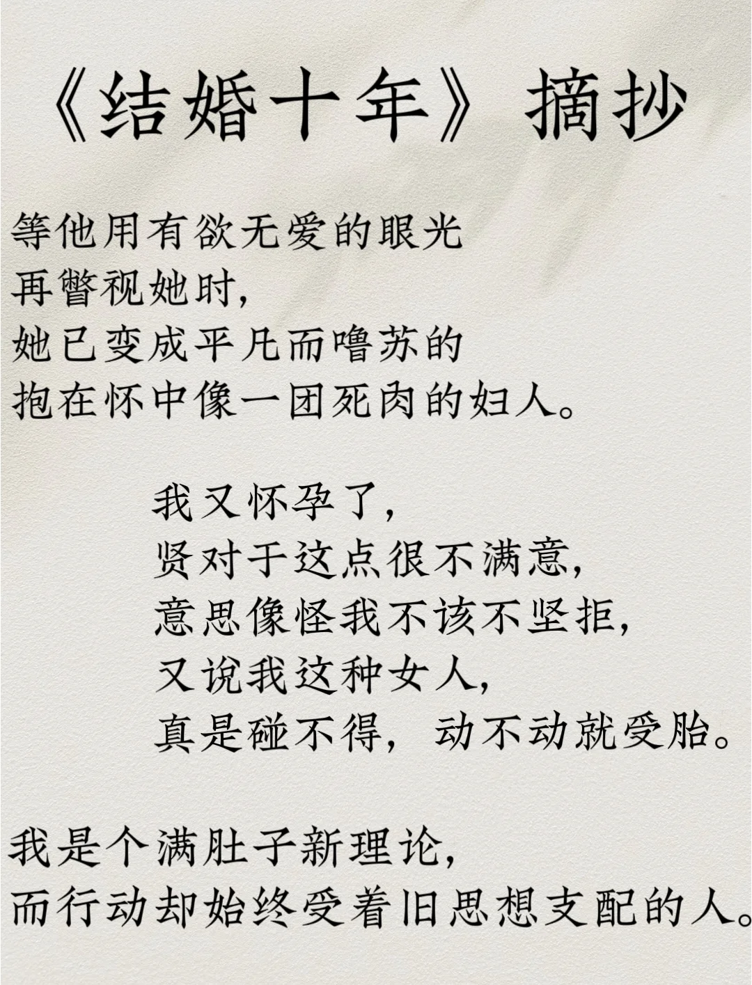 【书单】8本全女作家好书推荐！
