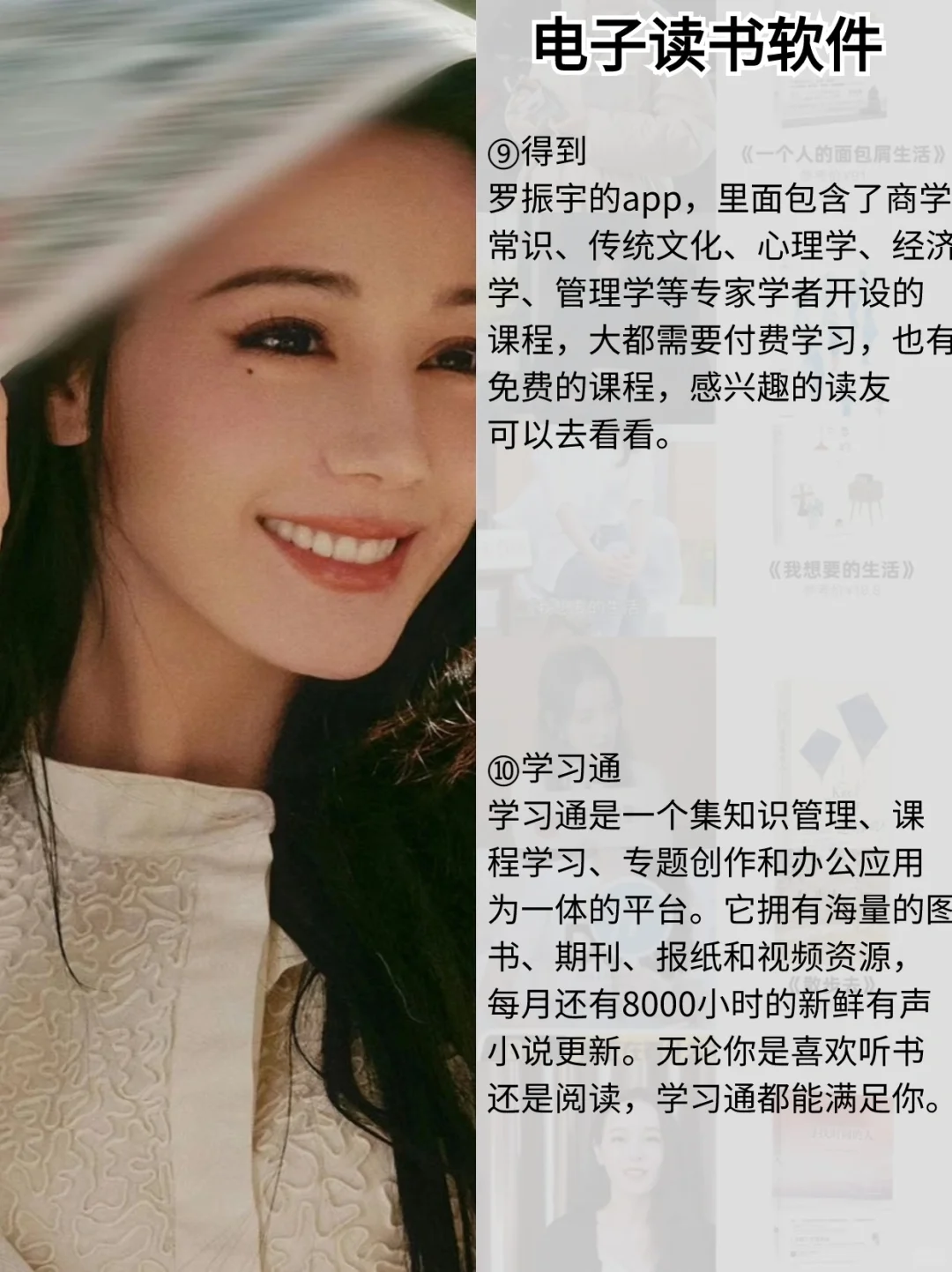 10款好用电子书免费网站❗实现电子书自由