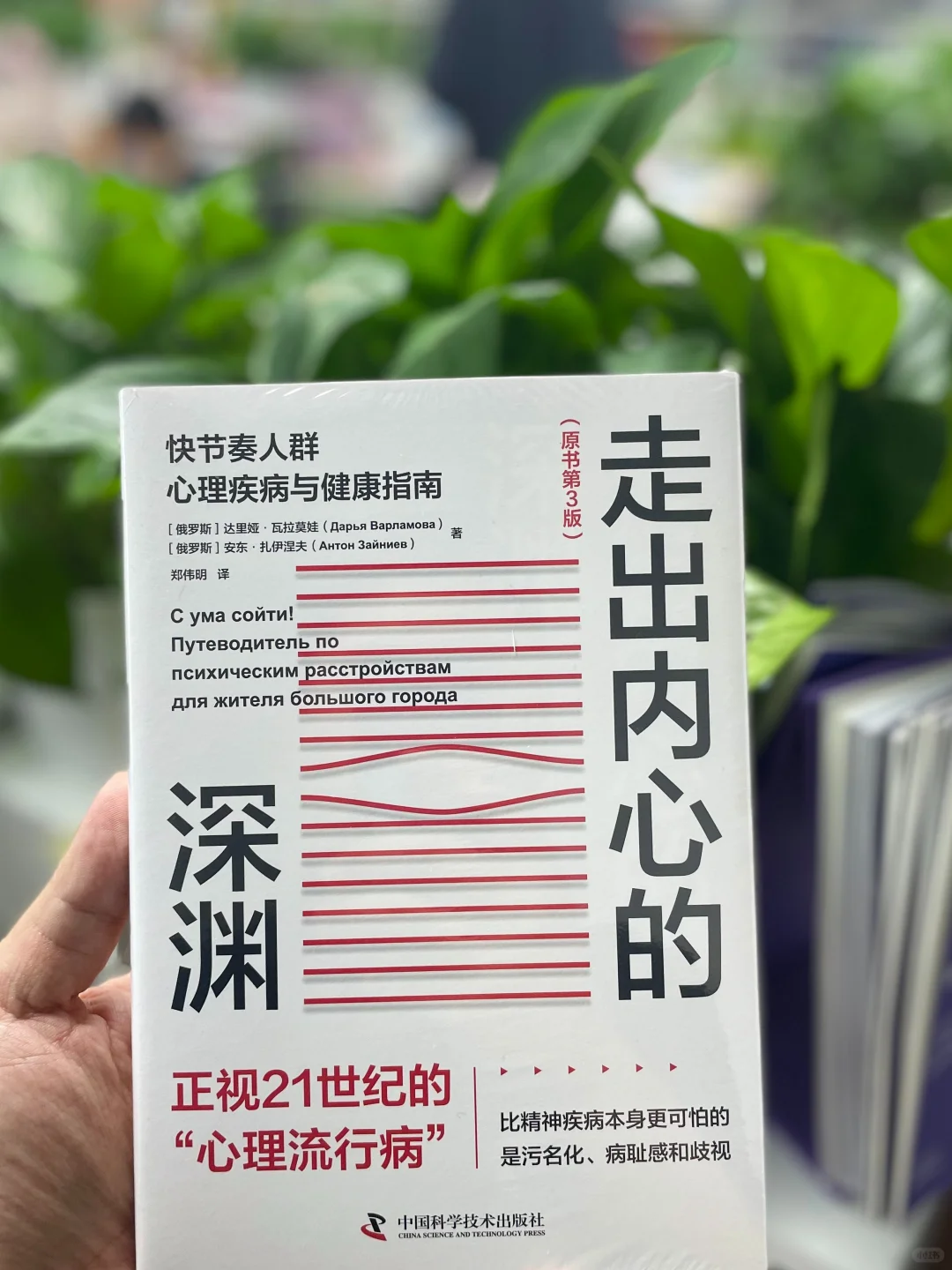 🎁赠书！拯救内耗的治愈书单来啦～