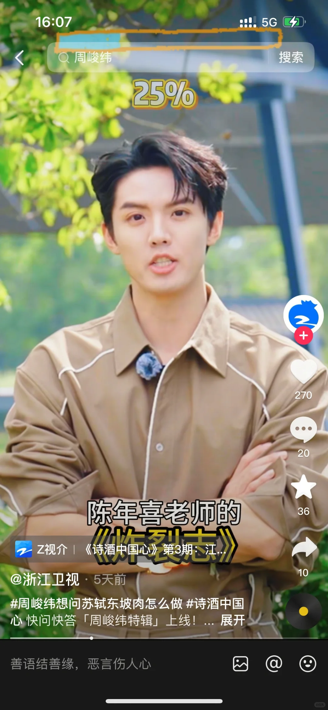 get新书单 会有什么感触呢👀