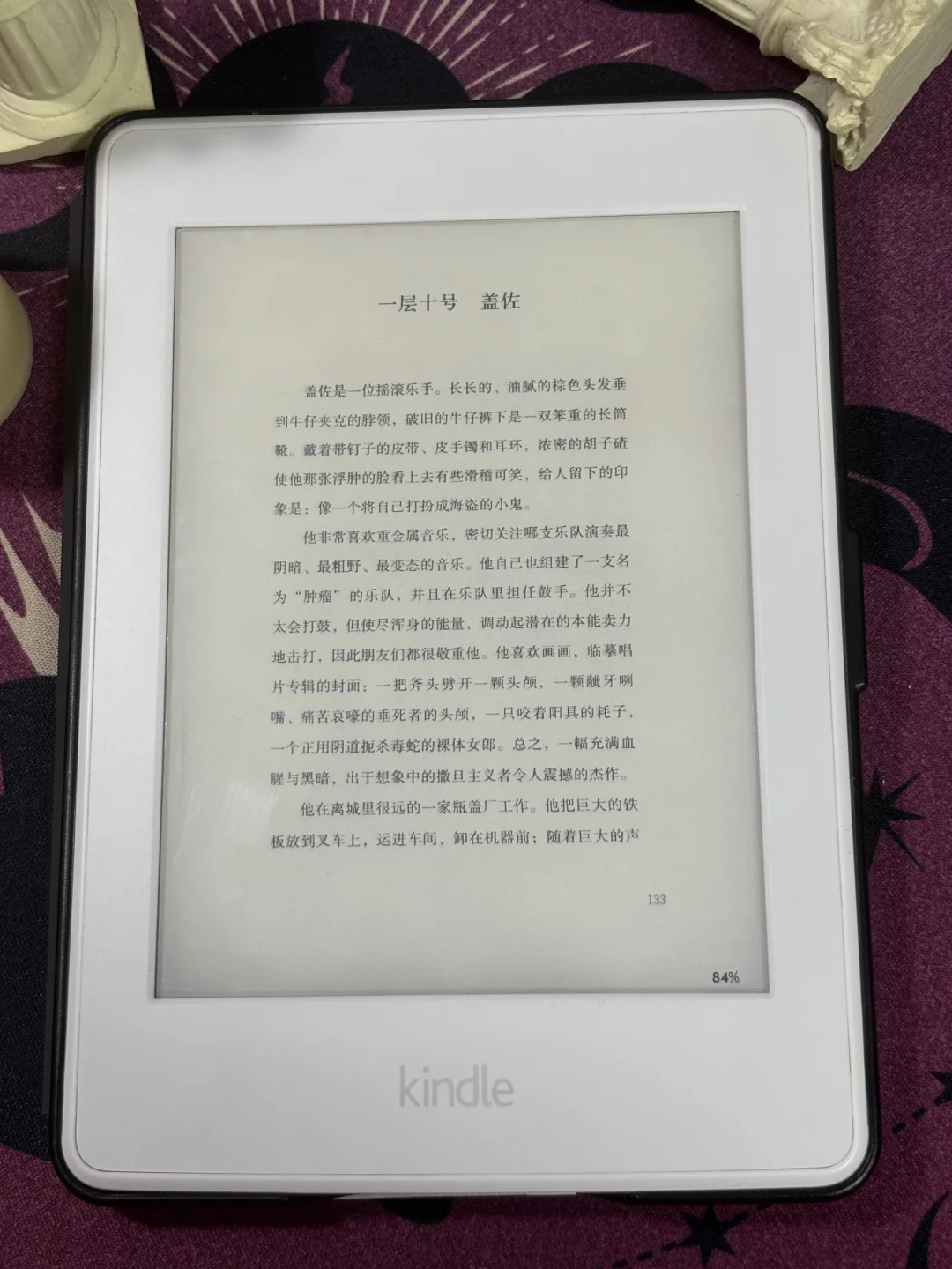 KINDLE | 终于让我拥有了你