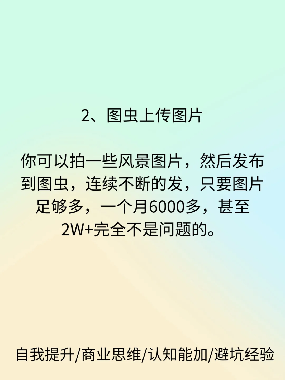 这些私藏的4个网站，能让你悄悄变富