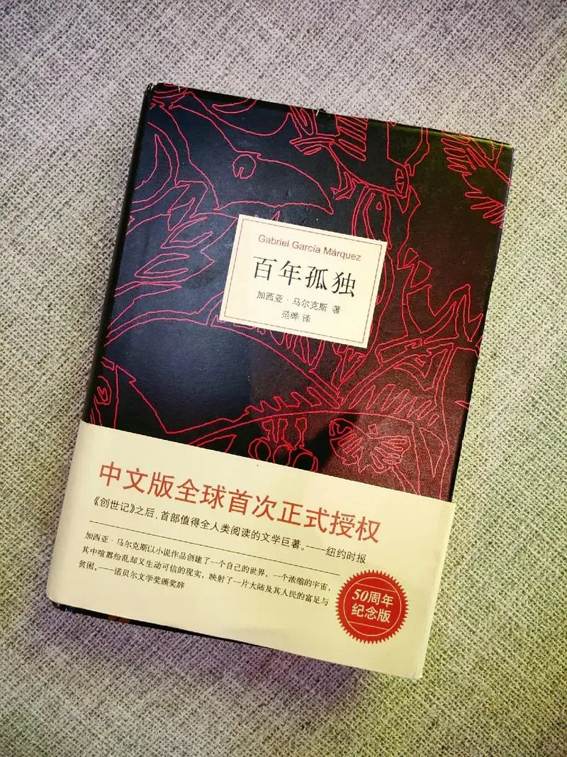 📚推荐值得去阅读的十本经典外国名著‼️