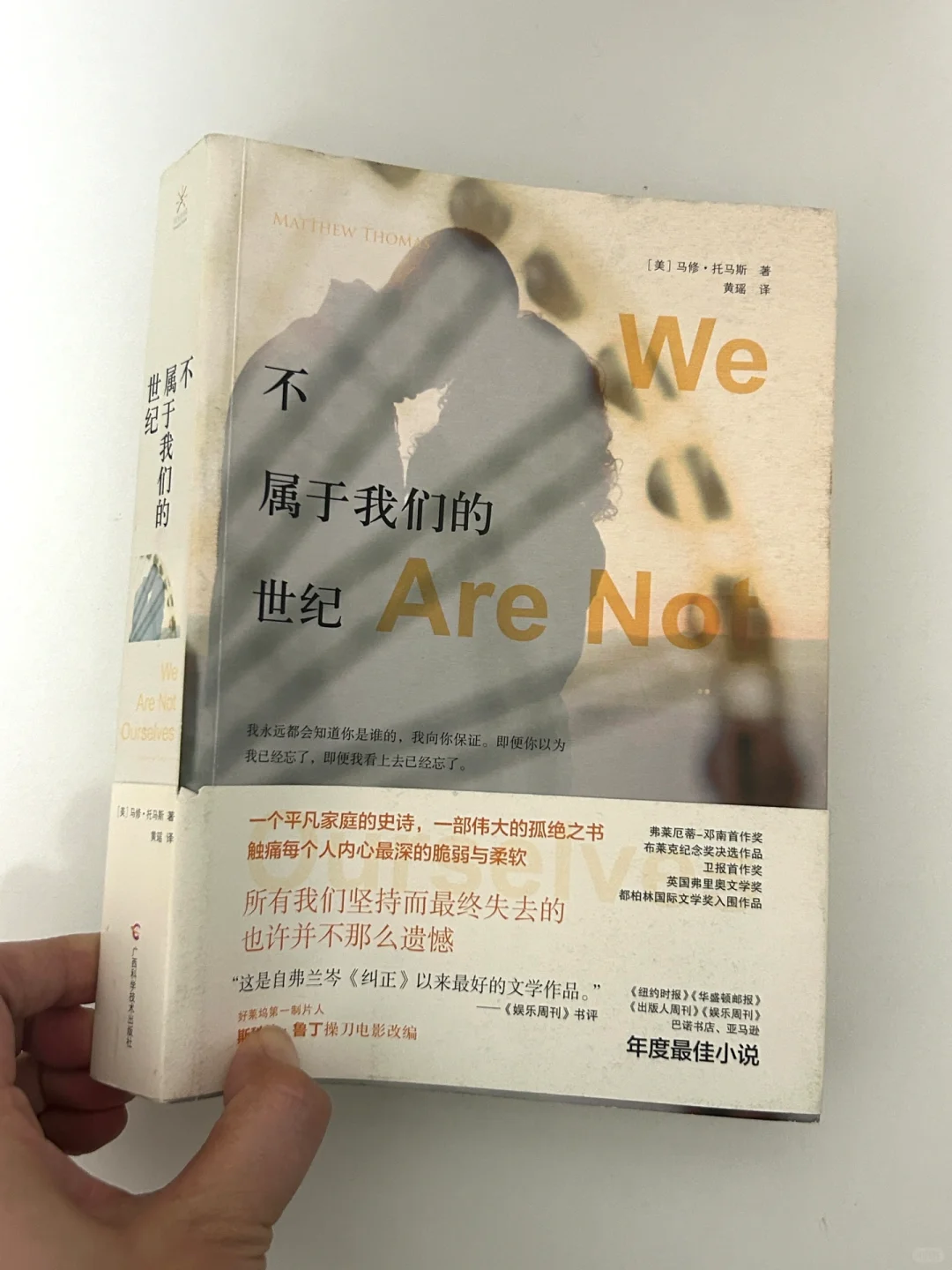 豆瓣高分小说书单｜在书里得到向上的力量❗️