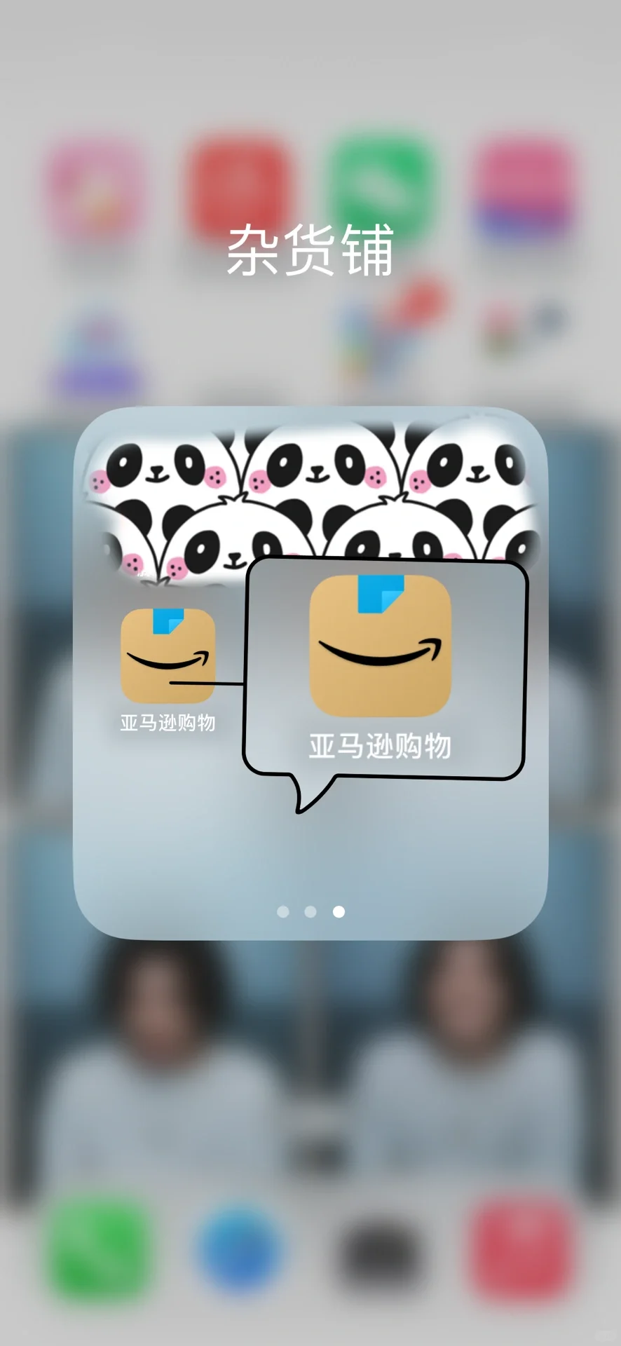 🌸鹅酱｜Kindle app电子书删除