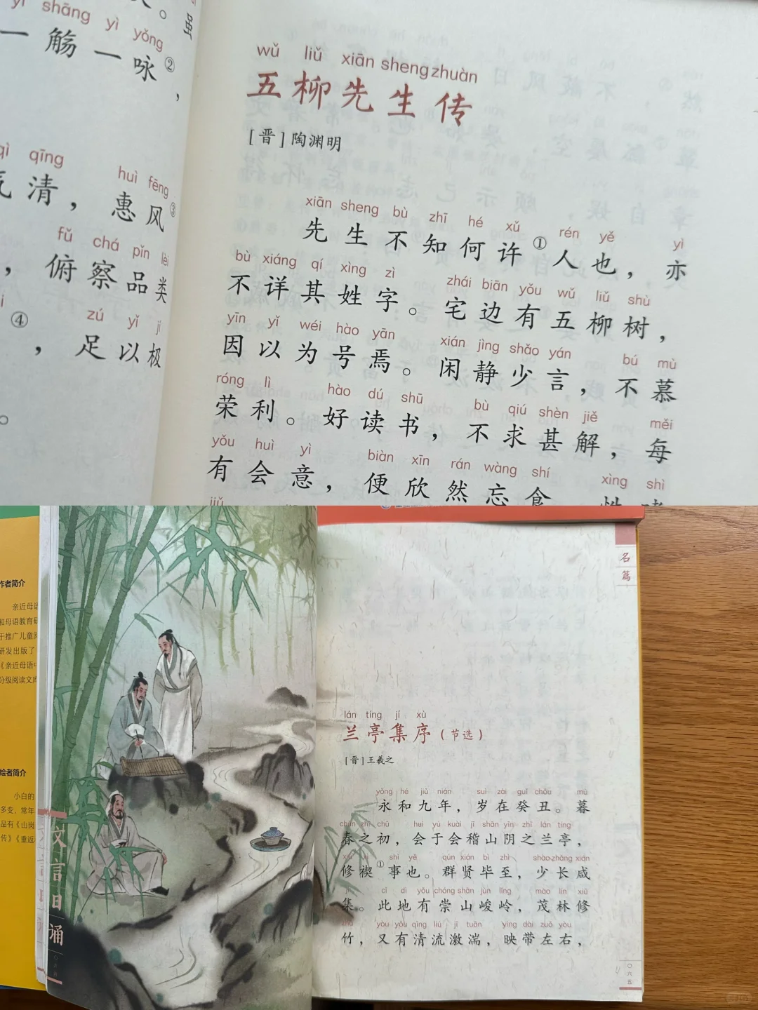 苏A一年级｜分享孩子心中的TOP🔟书单📖