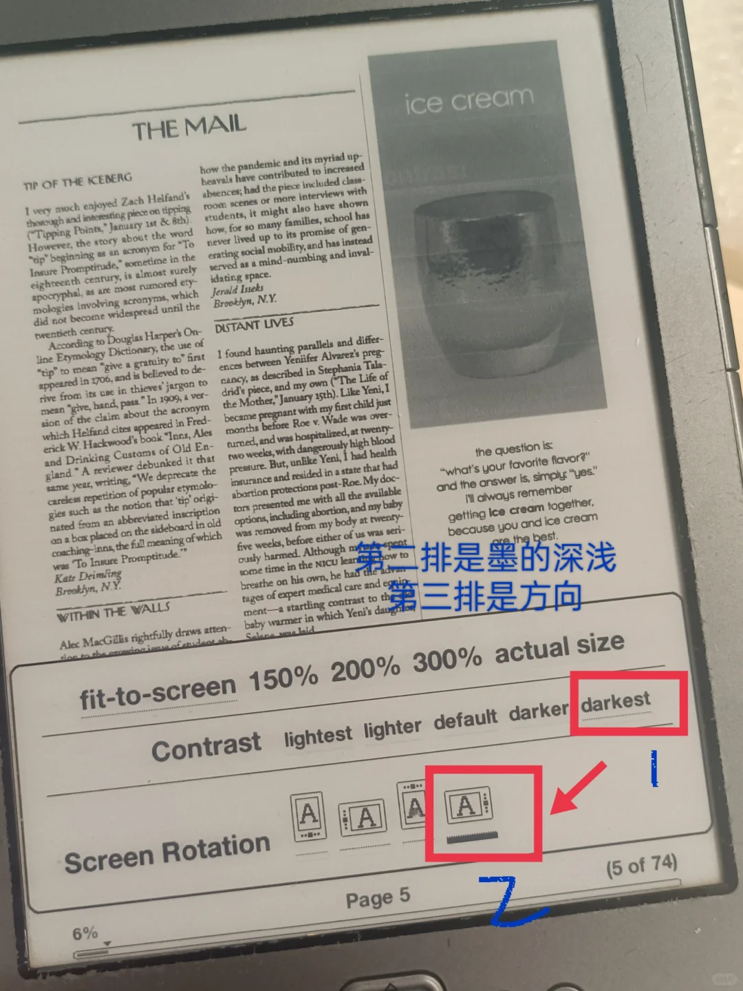 教程| 6寸kindle如何看期刊类PDF