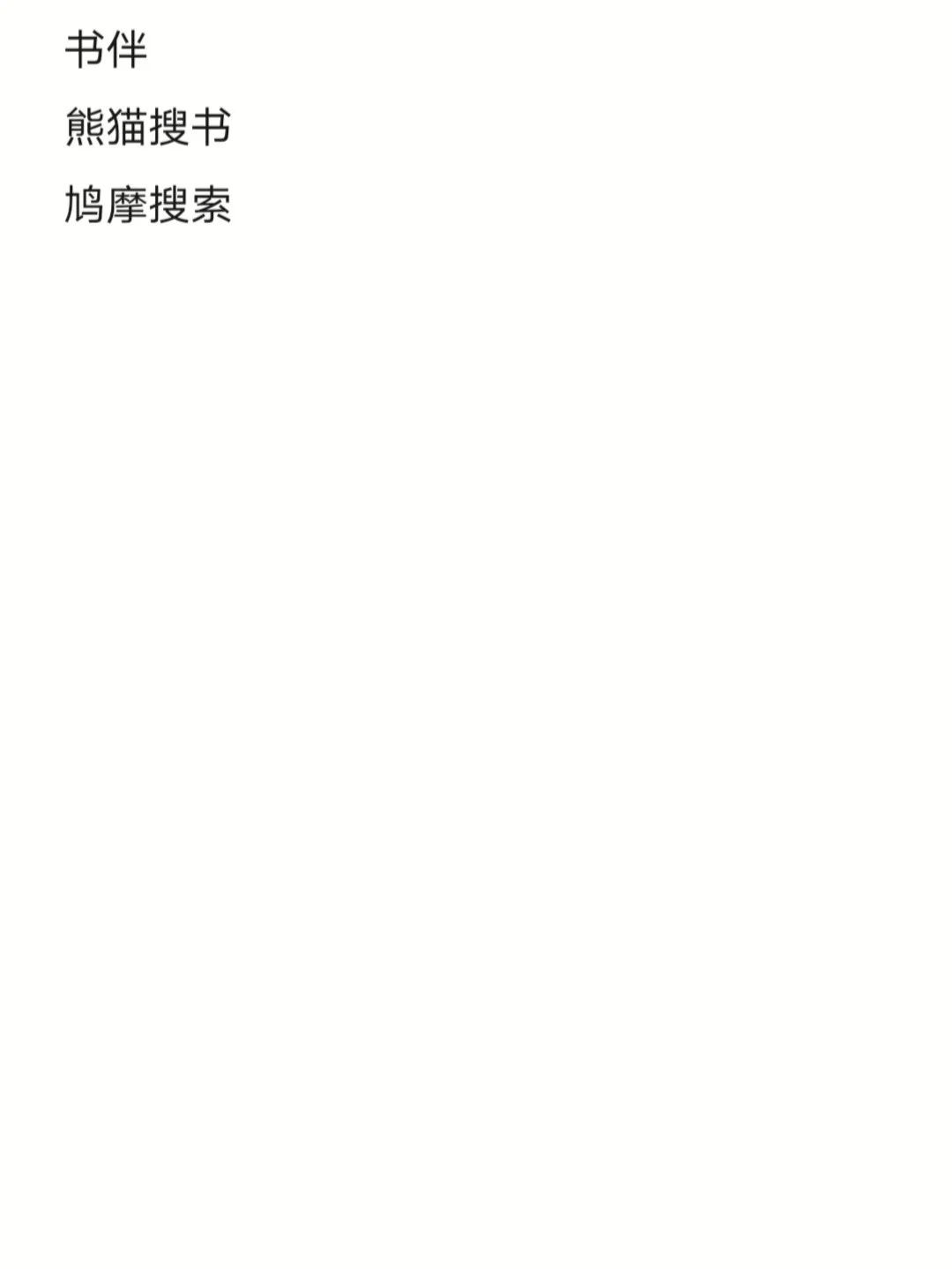 kindle电子书资源哪里找？