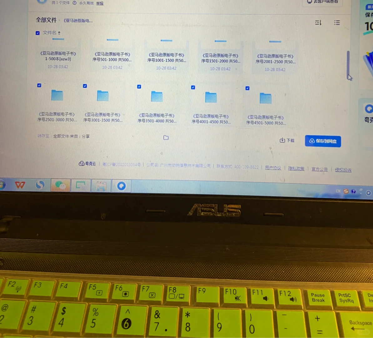 淘的二手kindle，使用感觉还不错